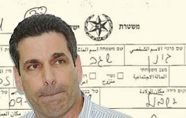 חקירתו של  גונן שגב במשטרה